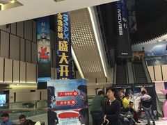 -金逸影城(影视中心IMAX店)
