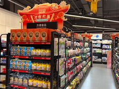 -盒马鲜生(双清路店)