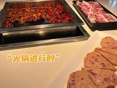 -二荆条·蜀鲜汇城市森林火锅