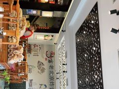 大堂-北京炸酱面馆·烤鸭(前门总店)