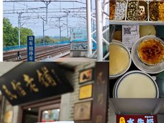 -民信老铺(华盖路店)