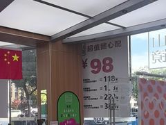-青山良镜(中国丹阳国际眼镜城店)