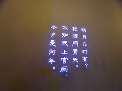 -淀里船宴(裕华东路店)
