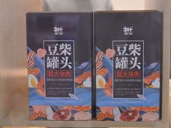 -屋虎猫馆(宝安大仟里店)