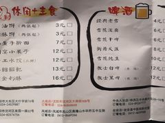 -老灶堂文创火锅(文艺路店)