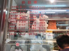 -永祥烧腊餐厅(虹口店)