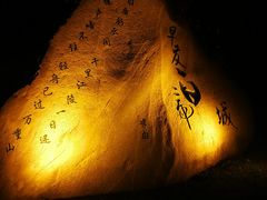 -唐城墙遗址公园
