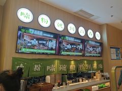 -百春原湖南牛肉粉(百联世纪店)