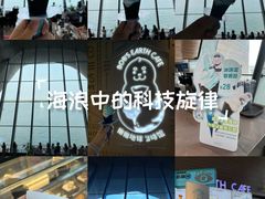 -抱抱地球咖啡馆(国家海洋博物馆店)