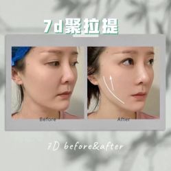 -E.beauty驻颜·痘敏肌调理中心