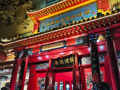 -葛记焖饼(伏牛路店)