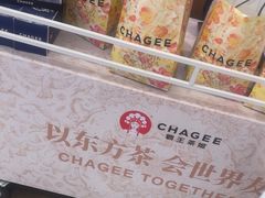 -霸王茶姬(上海恒基名人店)