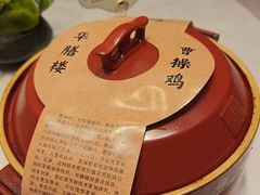 -华膳楼·安徽地标美食·中华餐饮名店(文化公园店)