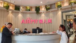 -爱儿美儿童摄影(奥森公园店)