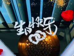 -牛排家(北京长安街英皇集团中心店)
