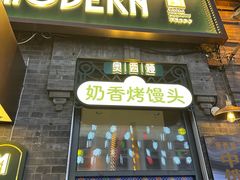 -中华巴洛克风情街