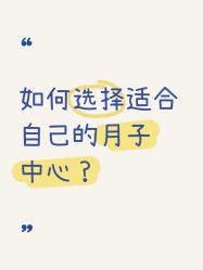 -耐味林月子会所(黄兴公园店)