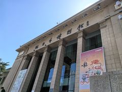 -烟台市博物馆