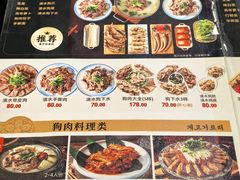 -英子补身汤(海兰路店)