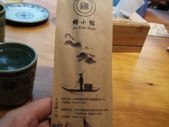 -锦小馆(安贞店)
