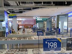 -优购镜仓(城阳青特万达店)