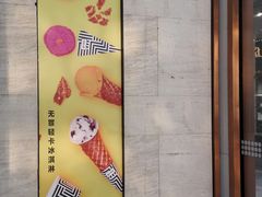 -星巴克(西湖天地店)