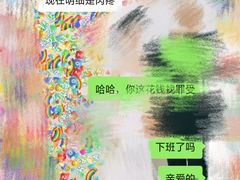 -大唐盲人按摩中心(怀宁路新粮仓店)