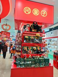 -哈姆雷斯(王府井百货大楼店)