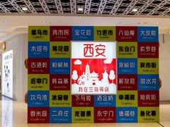 -兰岛广场(白沙路店)