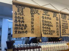 -阿木舂记·特色小吃(平江路店)