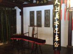 iphone_upload_pic-苏州独墅湖书香世家酒店