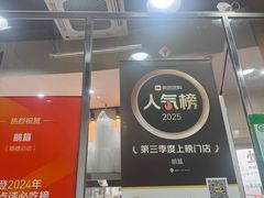 -鹅簋(顺德总店)