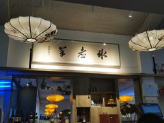 门面-毛辣果·贵州红酸汤牛肉火锅(西单店)