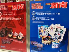-Pantry's Best派悦坊蛋糕(世纪金源店)