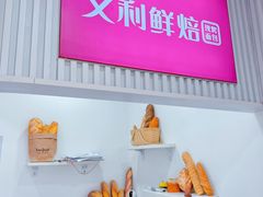 -百年义利(福长街店)