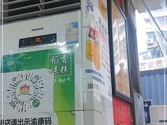 -吃不亏特色包子(三峡广场店)