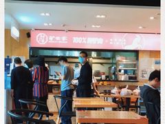 -驴世家驴肉火烧·凉皮·胡辣汤(五道口店)