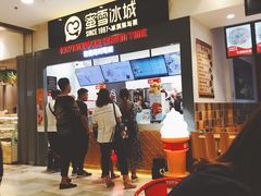 -蜜雪冰城(领展店)