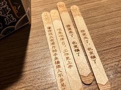 -新太二·鲜料川菜(晶耀前滩店)