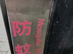 -厦门悦华酒店