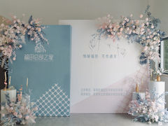 -三生有幸婚礼策划·求婚策划·婚纱照·领证跟拍