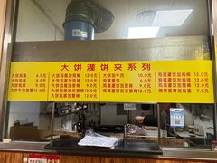 -真素诚·清真(新华路店)
