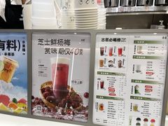 -古茗(诸暨不夜城店)