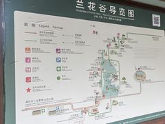 -亚龙湾热带天堂森林公园