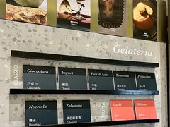 -Dip in Gelato(富民路店)