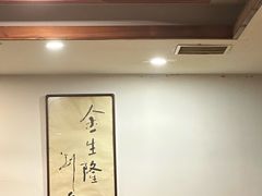 -金生隆(六铺炕店)