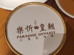 -乐忻皇朝(上海中心大厦店)