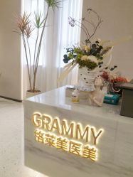 -杭州米兰柏羽医疗美容医院