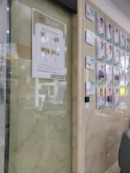 -杭州奥拉克医疗美容门诊部