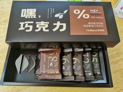 门面-好利来(武汉新天地店)